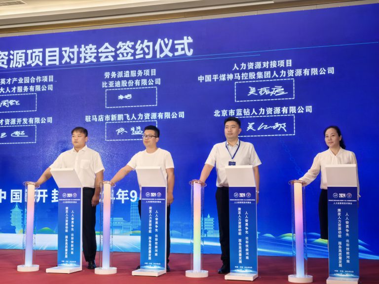 微信图片 20260304113836 45 379